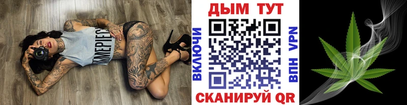 Все наркотики Джанкой Амфетамин  Вейп ТГК  Меф мяу мяу  ГАШИШ  Галлюциногенные грибы  A PVP  Конопля 