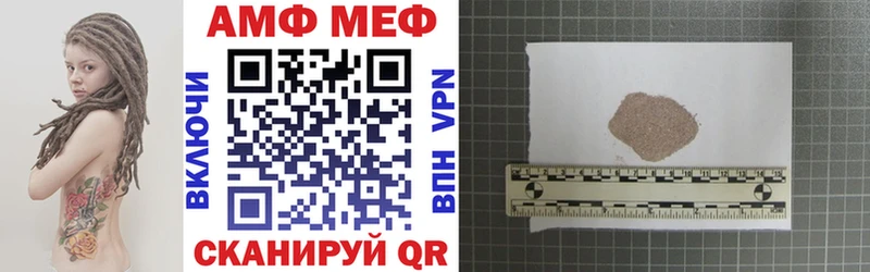 Амфетамин 97%  где купить   Джанкой 