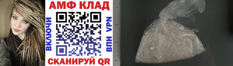 Amphetamine Розовый Джанкой