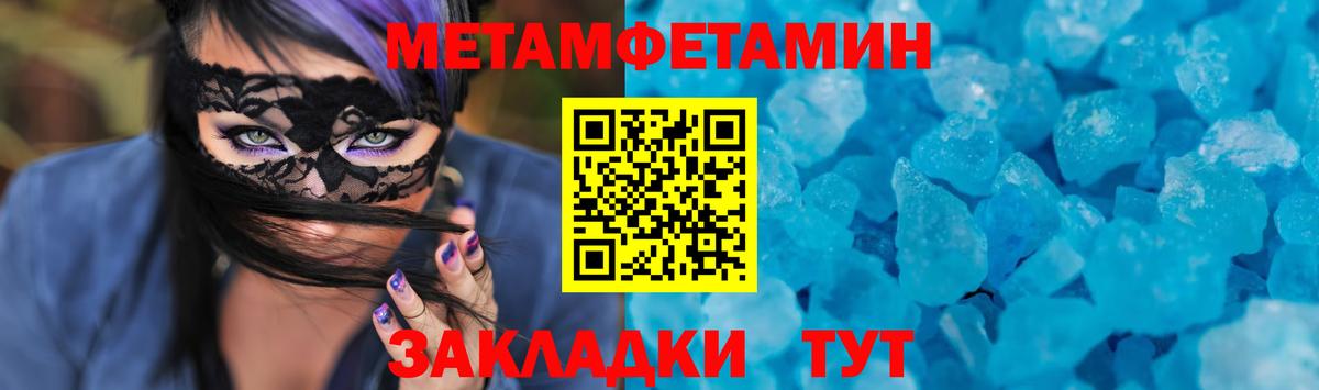Джанкой  АМФЕТАМИН  АМФ  Амфетамин Розовый  Вход с VPN 