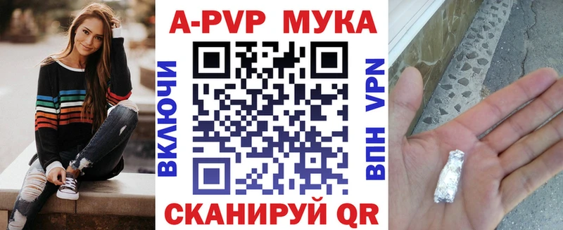 наркошоп  kraken вход  Alpha PVP VHQ  Джанкой 