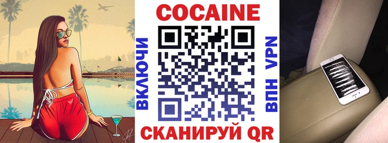 как найти закладки  Джанкой  Кокаин Перу 