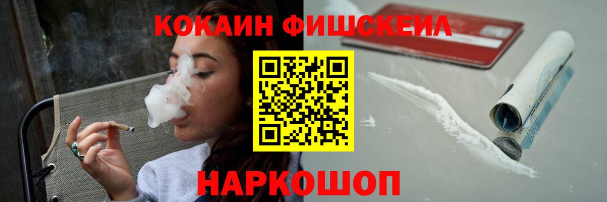 COCAIN  Кокаин Боливия  Вход с VPN  Джанкой 