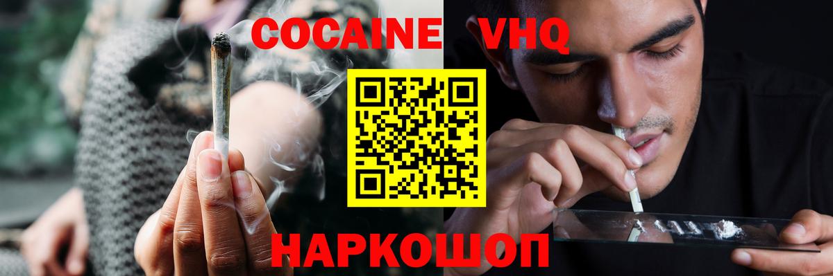 Галлюциногенные грибы Джанкой