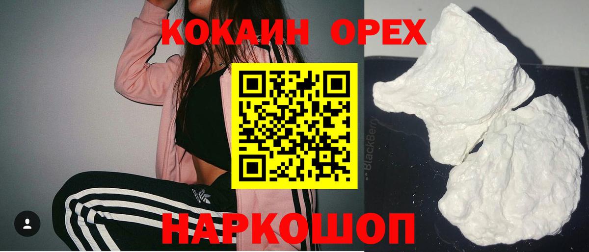 Cocaine Columbia Джанкой