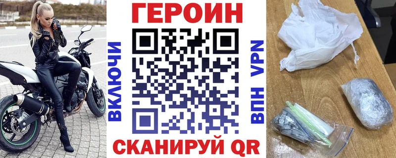 где купить наркотик Джанкой blacksprut ГЕРОИН гречка