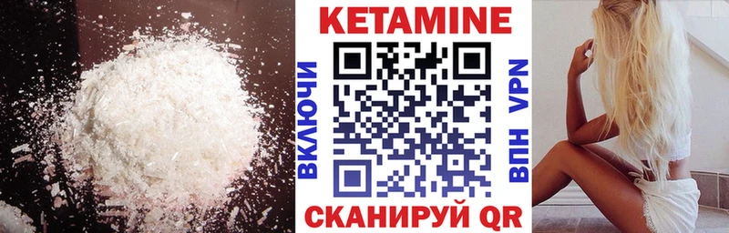 магазин Джанкой Кетамин ketamine