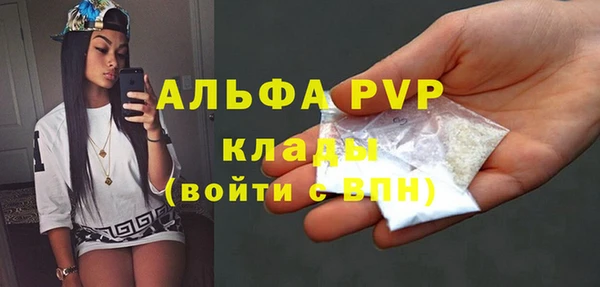 скорость mdpv Алексин