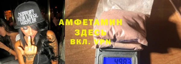 мефедрон Алзамай