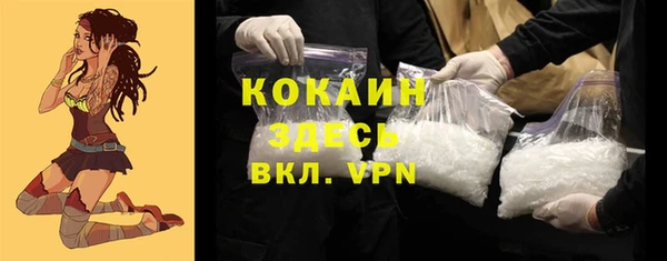 скорость mdpv Алексин