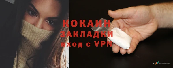 скорость mdpv Алексин