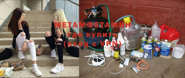 мефедрон Алзамай