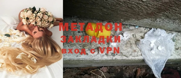 скорость mdpv Алексин