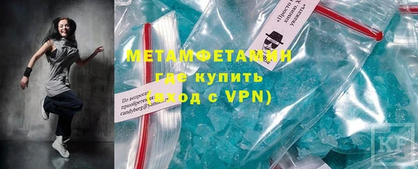 мефедрон Алзамай