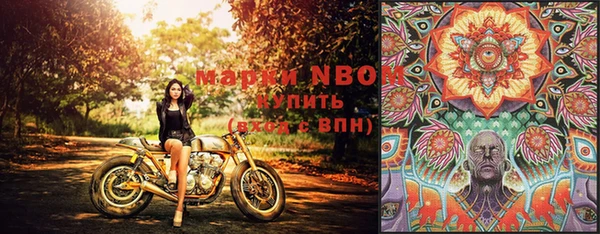 мефедрон Алзамай