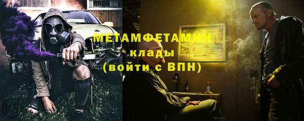 мефедрон Алзамай