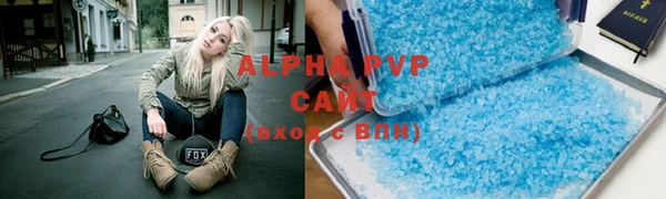 скорость mdpv Алексин