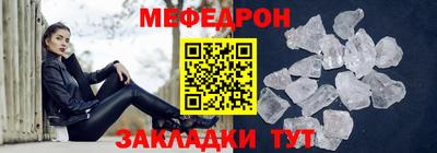герыч Балаково