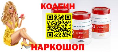 герыч Балаково