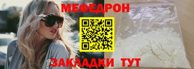 герыч Балаково