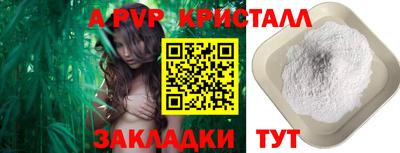 герыч Балаково