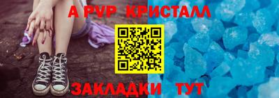 герыч Балаково