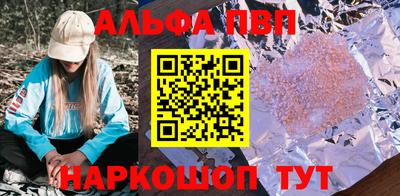 ПСИЛОЦИБИНОВЫЕ ГРИБЫ Балашиха