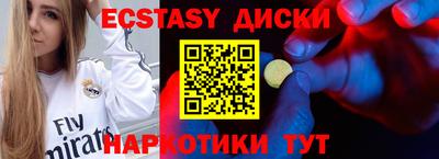 ПСИЛОЦИБИНОВЫЕ ГРИБЫ Балашиха