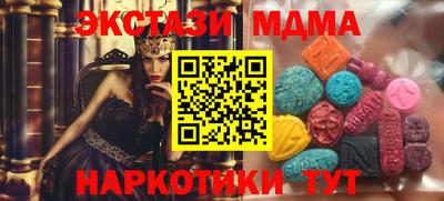 ПСИЛОЦИБИНОВЫЕ ГРИБЫ Балашиха