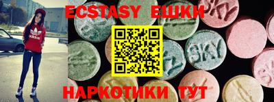 ПСИЛОЦИБИНОВЫЕ ГРИБЫ Балашиха