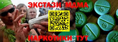 ПСИЛОЦИБИНОВЫЕ ГРИБЫ Балашиха