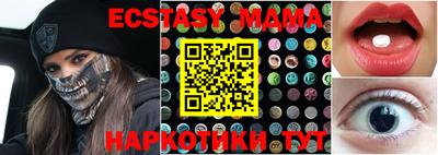 ПСИЛОЦИБИНОВЫЕ ГРИБЫ Балашиха