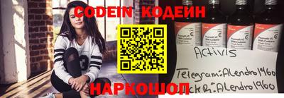 не бодяженный Балахна