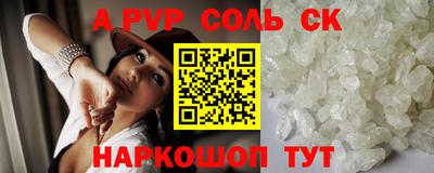 герыч Балаково