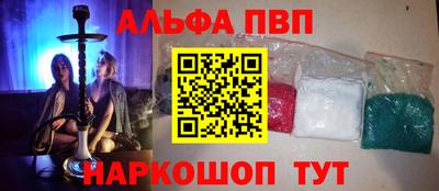 герыч Балаково