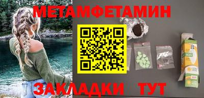 герыч Балаково