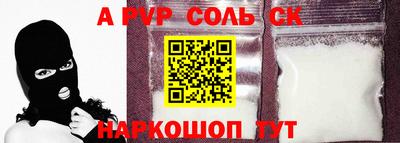 герыч Балаково