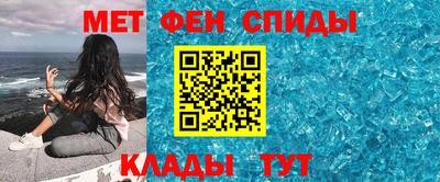 мескалин Камышлов