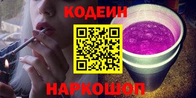 прущие грибы Канаш