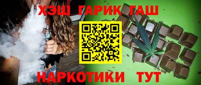 ПСИЛОЦИБИНОВЫЕ ГРИБЫ Балашиха