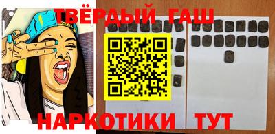 ПСИЛОЦИБИНОВЫЕ ГРИБЫ Балашиха