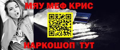 таблы Кандалакша