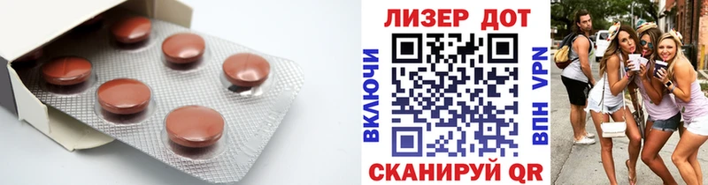 Лсд 25 экстази ecstasy где найти Джанкой