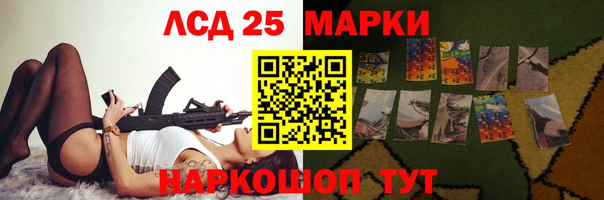 ЛСД экстази кислота Джанкой