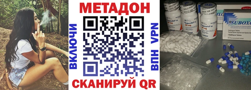 где продают   Джанкой  МЕТАДОН белоснежный 