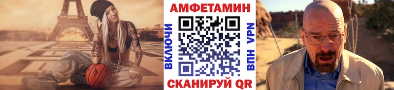 Первитин витя Джанкой