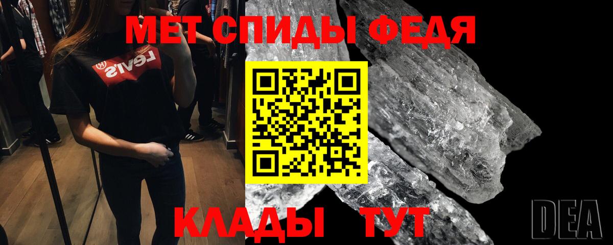 Метамфетамин Methamphetamine  Вход с VPN  Джанкой  Метамфетамин Methamphetamine 