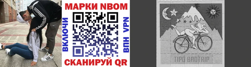 наркота  Джанкой  MEGA   Марки N-bome 1,8мг 