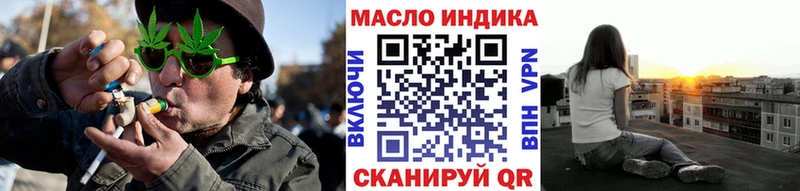 omg сайт  Джанкой  Дистиллят ТГК гашишное масло  цена наркотик 
