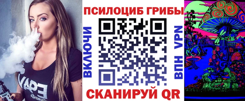 Псилоцибиновые грибы прущие грибы  Джанкой 
